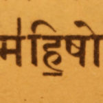 Sanskrit Translation Distortions